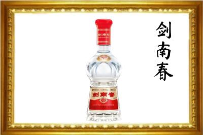 自贡剑南春回收水晶剑.jpg